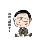 やくパパさん（個別スタンプ：1）