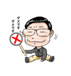 やくパパさん（個別スタンプ：3）
