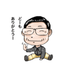 やくパパさん（個別スタンプ：4）