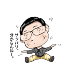 やくパパさん（個別スタンプ：6）