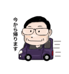 やくパパさん（個別スタンプ：7）
