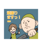 スタンプ職人 artisan sticker（個別スタンプ：1）