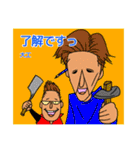 スタンプ職人 artisan sticker（個別スタンプ：2）