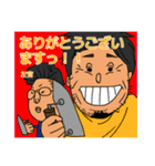 スタンプ職人 artisan sticker（個別スタンプ：3）