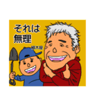 スタンプ職人 artisan sticker（個別スタンプ：6）