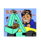 スタンプ職人 artisan sticker（個別スタンプ：14）