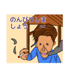 スタンプ職人 artisan sticker（個別スタンプ：21）