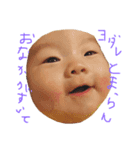 ユウイのあいさつ（個別スタンプ：5）