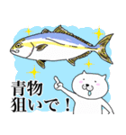 釣りのスタンプ魚ギョぎょ（個別スタンプ：3）