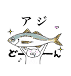 釣りのスタンプ魚ギョぎょ（個別スタンプ：5）