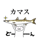 釣りのスタンプ魚ギョぎょ（個別スタンプ：14）