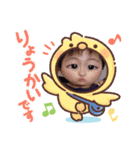 ふうまんスタンプ2（個別スタンプ：8）