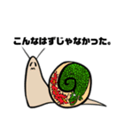 NO需要スタンプ（個別スタンプ：13）