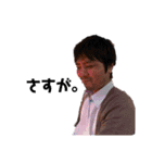 我らが當間匠 with BPOチーム（個別スタンプ：1）