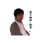 我らが當間匠 with BPOチーム（個別スタンプ：7）