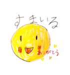 5さいの世界（個別スタンプ：3）