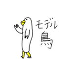 可愛すぎる動物スタンプ（個別スタンプ：1）
