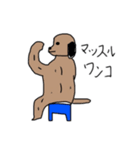 可愛すぎる動物スタンプ（個別スタンプ：2）