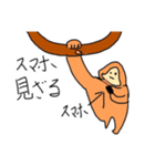 可愛すぎる動物スタンプ（個別スタンプ：3）