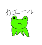 可愛すぎる動物スタンプ（個別スタンプ：5）