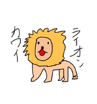 可愛すぎる動物スタンプ（個別スタンプ：8）