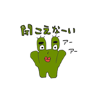 カエルの日常生活（個別スタンプ：4）