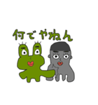 カエルの日常生活（個別スタンプ：7）