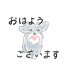 シュナウザーの敬語スタンプ（個別スタンプ：1）
