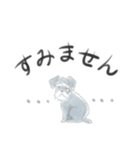シュナウザーの敬語スタンプ（個別スタンプ：9）