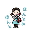 フランセスとコージーデイズ（個別スタンプ：25）
