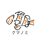 いろんなクマノミたち（個別スタンプ：2）