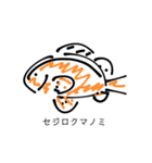 いろんなクマノミたち（個別スタンプ：4）