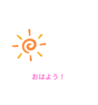 恋人との日常（個別スタンプ：4）