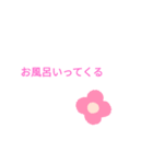恋人との日常（個別スタンプ：6）