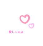 恋人との日常（個別スタンプ：7）