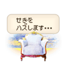 ファンタジーでオンラインゲームなスタンプ（個別スタンプ：12）