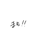 手書き文字(短文)（個別スタンプ：2）