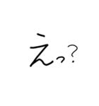 手書き文字(短文)（個別スタンプ：4）