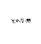 手書き文字(短文)（個別スタンプ：5）