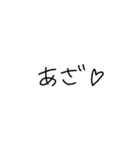 手書き文字(短文)（個別スタンプ：7）