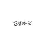 手書き文字(短文)（個別スタンプ：8）