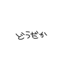 手書き文字(短文)（個別スタンプ：9）