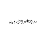 手書き文字(短文)（個別スタンプ：10）