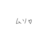 手書き文字(短文)（個別スタンプ：13）