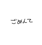 手書き文字(短文)（個別スタンプ：15）
