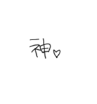 手書き文字(短文)（個別スタンプ：16）