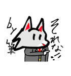 Wolfの毛筆風スタンプPart1（個別スタンプ：2）