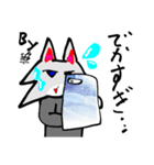 Wolfの毛筆風スタンプPart1（個別スタンプ：3）