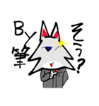 Wolfの毛筆風スタンプPart1（個別スタンプ：4）