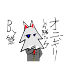 Wolfの毛筆風スタンプPart1（個別スタンプ：5）